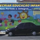 Imagem 4 da empresa ESCOLA RECRIAR EDUCAÇÃO INFANTIL Escolas em São Paulo Brasil